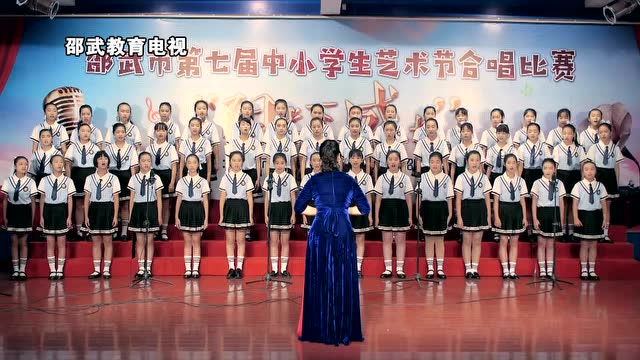 邵武市中小学生合唱比赛明鸿中学