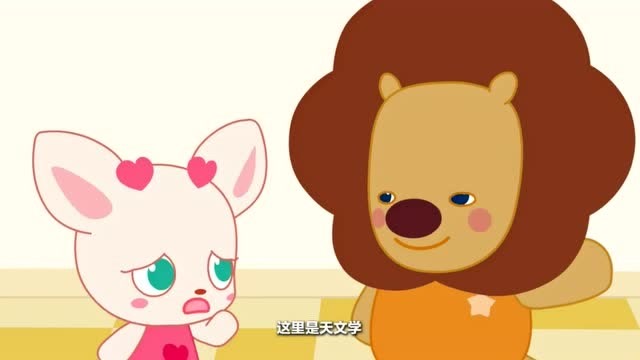 小鹿杏仁儿:太阳和地球的距离很远,小朋友从书上看了很多知识