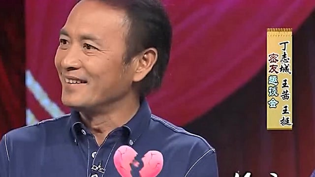 丁志诚讲述王茜的变化,王茜我以前是有多么的不堪