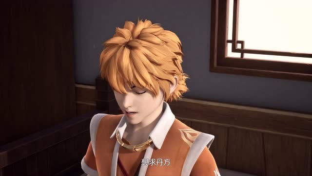 妖神记之影妖篇:杨理事想求聂离的丹方,什么招都用上了