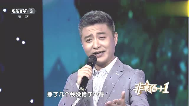 刘大成跟周炜合唱《父亲我记住了》,台下阎维文听陶醉了!