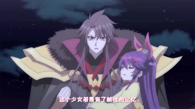 《白夜玲珑》凤王想强行打开玲珑前世的记忆,这样合理吗?