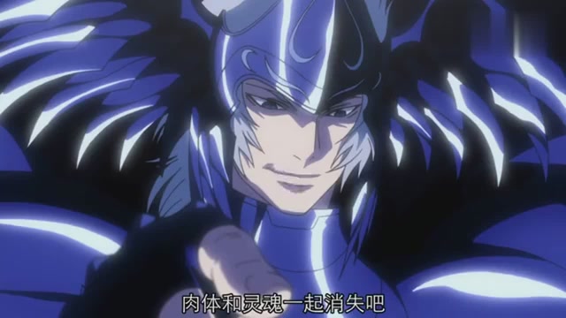 圣斗士冥王神话山羊座艾尔熙德一脚把合体的梦神踢出梦界