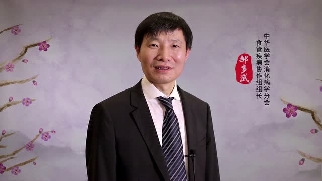 消化界猪年贺岁视频-邹多武教授