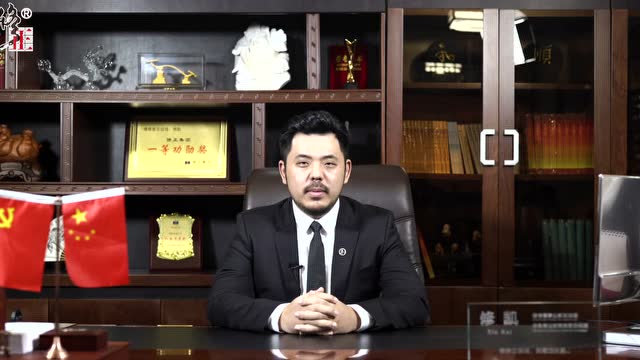 修正药业修修爱事业部修凯总给全国客户家人送上新春祝福!