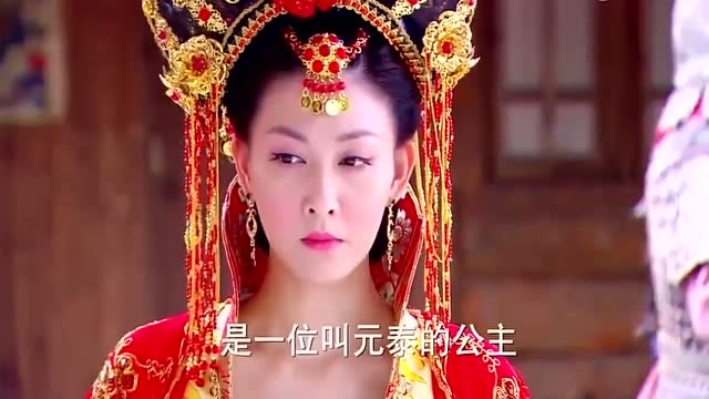 美女罪犯竟成了公主,远嫁西凉当起王妃,女子一脸惆怅