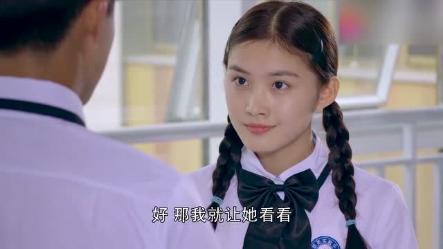 旋风十一人:何心言找秦明浩帮忙带东西给明鸢,明鸢不领情.