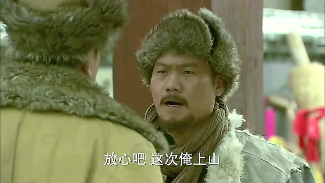 东北剿匪记常天恩带着东北军的飞虎队抓捕大青山土匪山爷