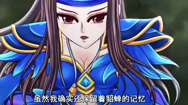 王者歪传2:貂蝉挡下吕布的攻击,无意间竟救了刘关张