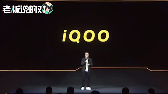 网友想破脑袋vivo新品牌iqoo含义终揭晓