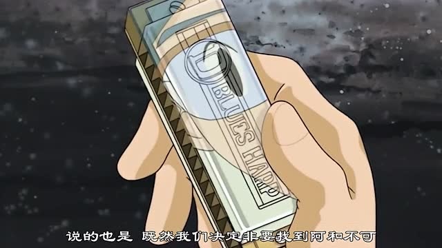 数码宝贝:阿助拿着阿和的口琴一直在寻找他!加油