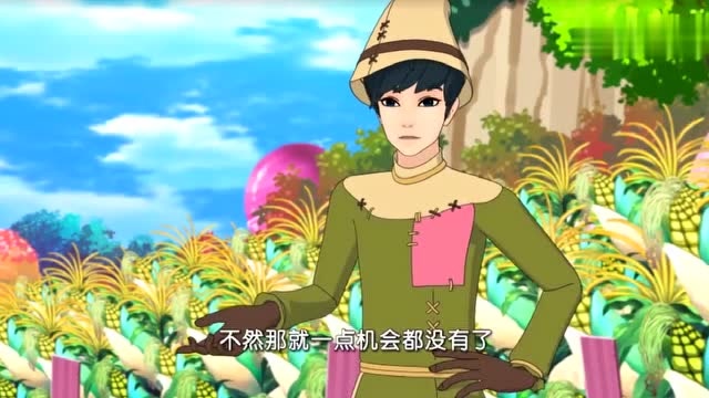 菲梦少女:楚京浩化身稻草人,和乔可星一起去寻找王子!