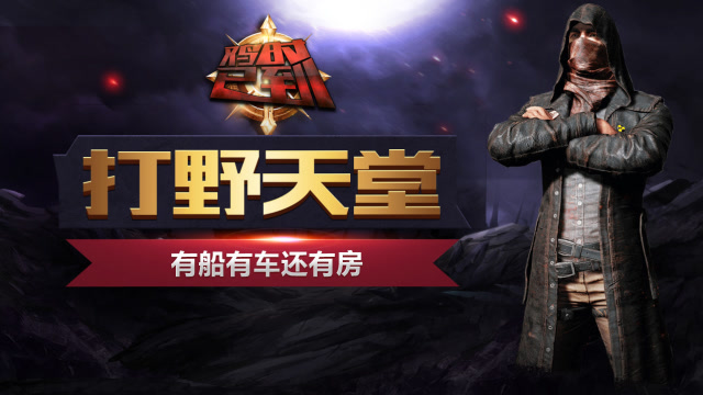 �̼�ս������Ұ�������޸ۣ��д��г����з�����ʱ�ѵ���