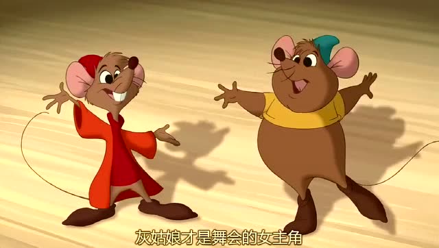 王子一直认为那天和他跳舞的是灰姑娘的姐姐,小老鼠们急坏了!