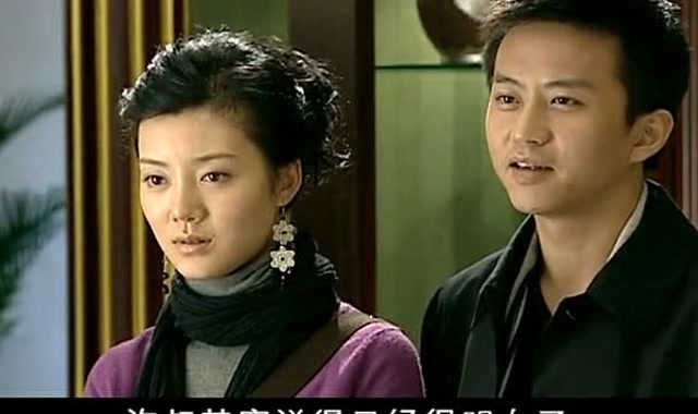 艰难爱情·听了邓超的话,老太太虽然无奈,可也没有办法了