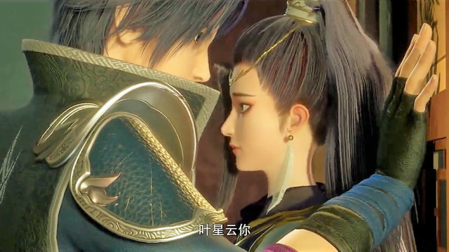 万界仙踪:叶星云壁咚示爱羽音!难道你就不想我吗