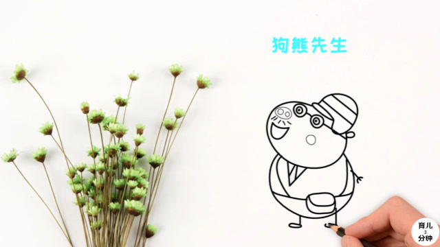 手绘简笔画长胡子的狗熊先生