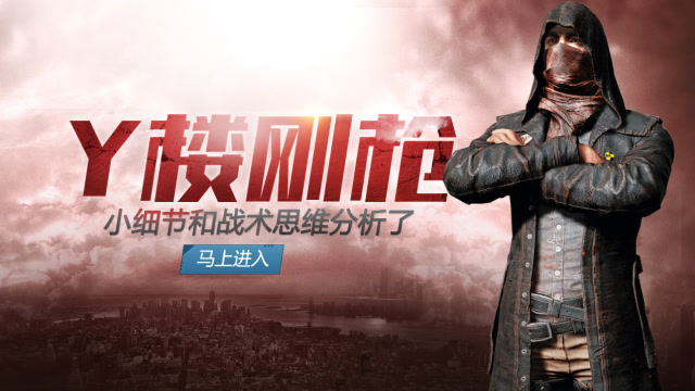 �̼�ս��������Y��¥��ǹ��Сϸ�ں�ս��˼ά�����ˡ���ʱ�ѵ���