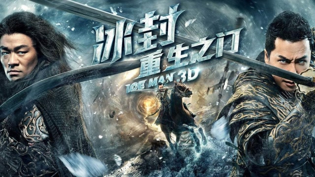 《冰封奇侠》甄子丹黄圣依上演穿越时空的爱恋