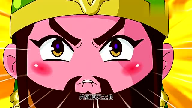 主公在哪:忠义关羽命丧于此,各路豪杰都举杯拜别