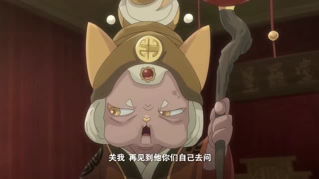 京剧猫:念宗的七白前辈说叽里咕噜是大人物,银婆婆一点也不知道