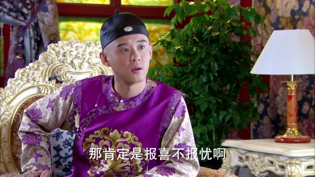 末代皇帝传奇:德宁得知皇上的病,任凭贝勒爷怎么问都不说!