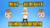 香肠派对：氪金大佬上线！其实我理想中的唐僧套装只需6元