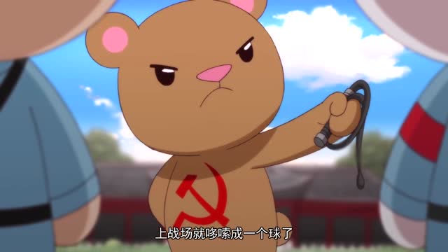 那年那兔那些事:毛熊加入种花家,竟做起了教官