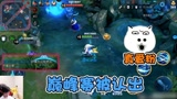 王者荣耀：梦泪韩信的独门秘诀骚出装，巅峰赛也能被队友一眼认出