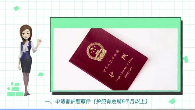 去柬埔寨旅游签证都需要什么_去柬埔寨旅游签证能呆多久_签证柬埔寨旅游需要去几次