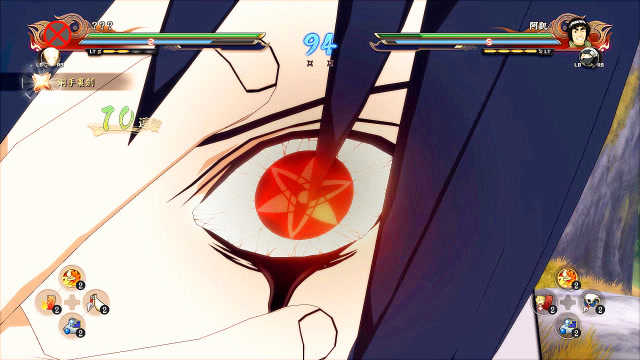 火影忍者究极风暴4:永恒万花筒写轮眼佐助,开眼释放天照