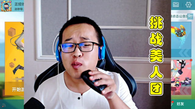 迷你世界:江叔发起挑战,纯洁屯vs美人团