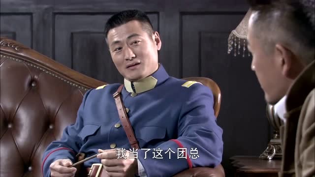 大宅门1912:田子行为当民兵团总,竟敢要挟督军参谋长