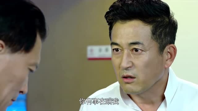 老板隐私被曝光,却在办公室声张正义,结果得知属下犯错后懵了