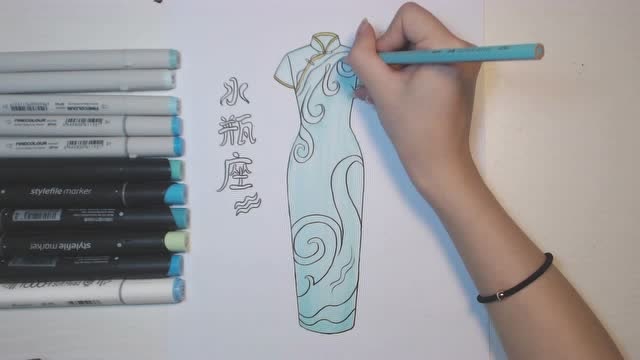 旗袍画手绘图片水瓶座图片