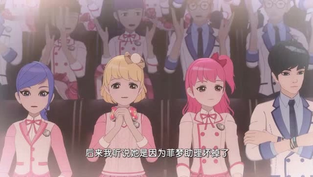 菲梦少女乔可星竟然是很多未出道学生的目标偶像哦