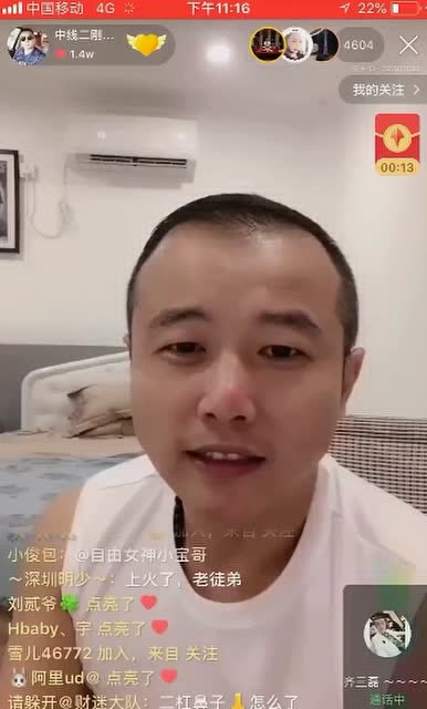齐三磊打大胃王阿浩事件,齐三磊首次发声
