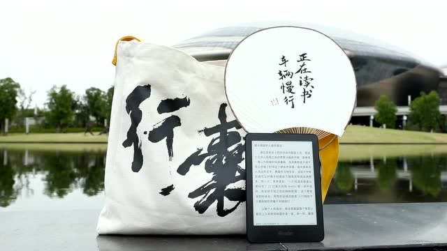 掌阅ireader×滴滴出行礼橙专车"移动图书馆"开启旅程