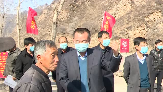 武新亮在蒋坊乡 灵境乡 高速公路出口检查森林草原防灭火工作