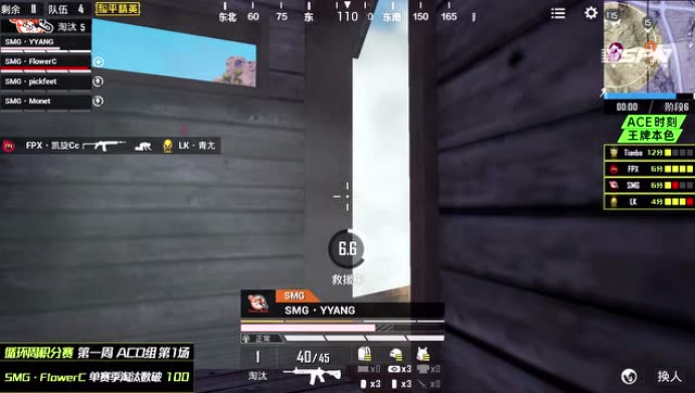 ǹʱ̣SMG.ɵ100ɱ1v2̭SMG