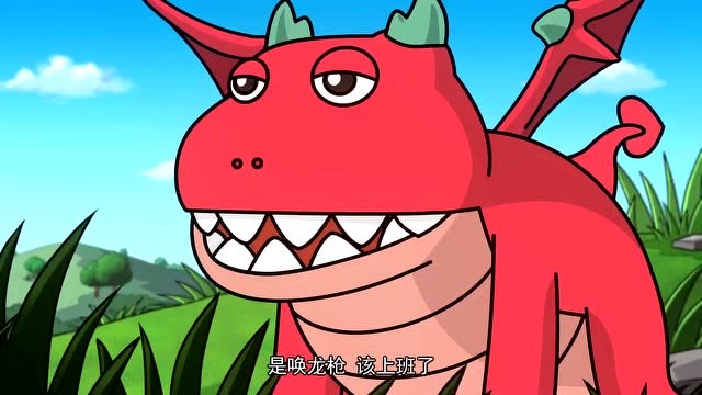 香肠派对:饿龙一来就叫它吃草,你们对它太好了吧?