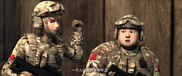 士兵顺溜之兵王争锋刀都断成这个样子了到底是怎么回事呢