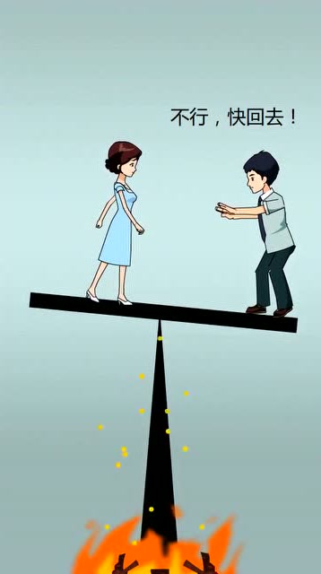 爱情不是一个人的付出,而是要相互靠近!付出的越多,伤害就越深