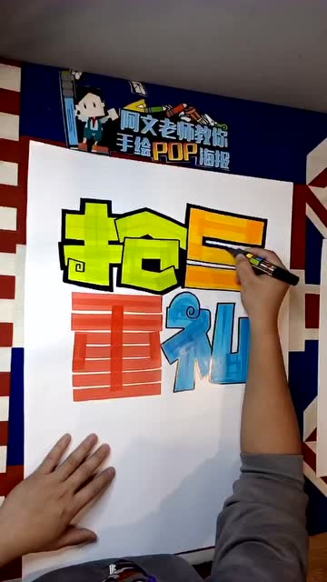 【防疫宣传pop海报】口罩不乱扔