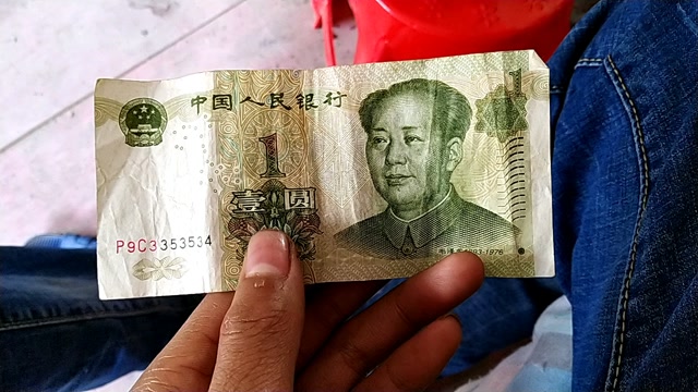 1999年是錯版幣嗎