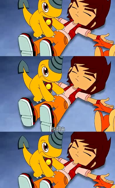 这两张小小龙还真快,比老大先一步找到天乐他们