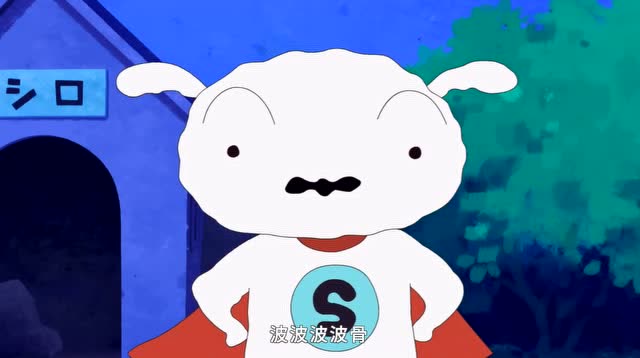 超级小白:小白竟然能变成超人,还想要拯救世界,太酷了啊