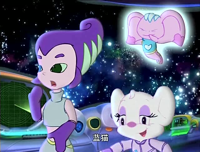 星史传说:蓝猫和菲菲平安无事,啦啦激动表情奇怪