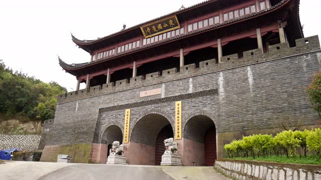 浙江绍兴市上虞区的上浦东山国庆寺