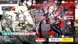 明日方舟：非酋的抽卡日常，BGM未免太爆笑了叭！